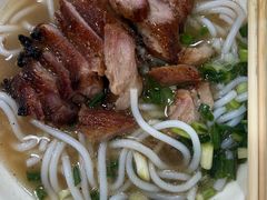 叉烧濑粉-杞兴东莞烧鹅
