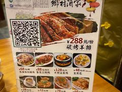 -乡村酒家·湖景客家菜(观澜店)