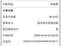 -大连市皮肤病医院