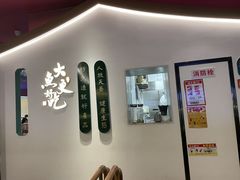 -望湘园·洞庭渔宴(永旺店)