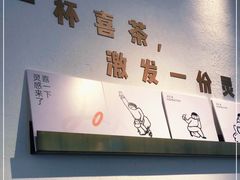 -喜茶(上海打浦桥日月光gelato lab+店)
