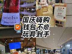 -成都银泰中心in99