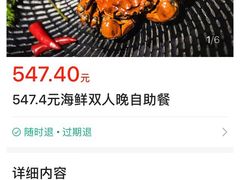 -上海齐鲁万怡大酒店·辣椒屋咖啡厅