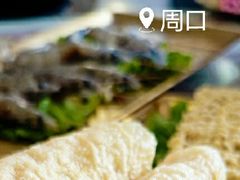 -秋波里爆蛋豆腐虾·清真(开元万达店)