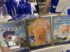 -煲珠公·老红糖珍珠奶茶(长宁龙之梦店)