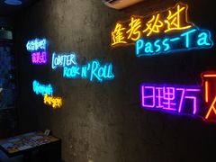 -LESCEDARS Brasserie Bistro香柏树