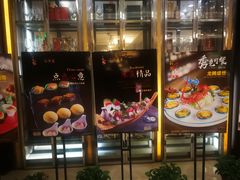 -天鲜阁·海鲜粤菜·33年老字号(石槎白云站店)