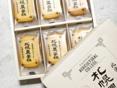 -TIAT DUTY FREE SHOP NORTH(羽田机场店)