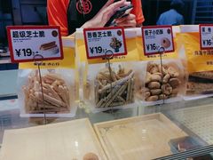 -東更道点心行(利客来店)
