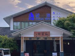 -望海·帆船主题咖啡厅•品茗下午茶(石湖景区店)