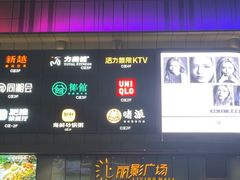 -BreadTalk面包新语·烘焙蛋糕(海珠丽影广场店)