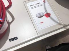 -双立人(杭州大厦购物城店)