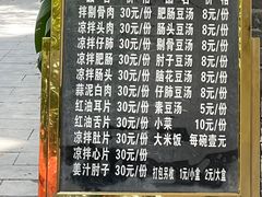 -温记府廟豆汤饭·始于1955年(海椒店)