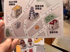 -思南书局·诗歌店