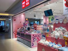 -名创优品(山东青岛市新业广场店)
