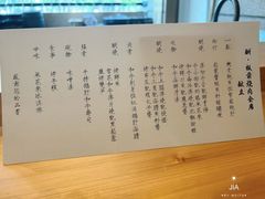 -鮨冠OMAKASE食べ放题(北京首店)