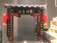 门面-合肥融创永乐半山酒店·永乐半山西餐厅