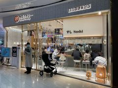 门面-池奈·咖喱蛋包饭(熙地港店)
