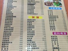 -煲煲掂风味煲仔饭餐厅(西区店)