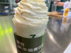 芝士牛油果朵朵云-迷客夏Milksha(圆融天幕店)