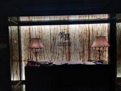 -御宝轩(益丰·外滩源店)