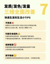 -愉己冥想·护发专门店