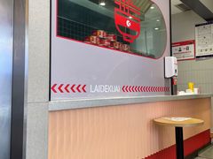-莱得快酸辣粉(天和里店)