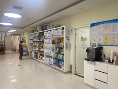 -美联众合动物医院·24h京西诊疗中心
