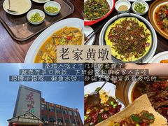 -老家黄墩小错鸡·活海鲜