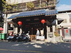 -春水堂人文茶馆(台中四维店)