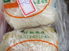 特色综合味饭团-秋英饭团(大庙新村店)