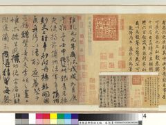 -台北故宫博物院