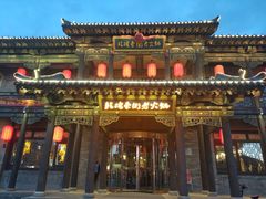 -鼓楼东街老火锅(鼓楼店)