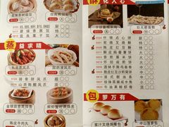 -海宝酒家(中山四路店)