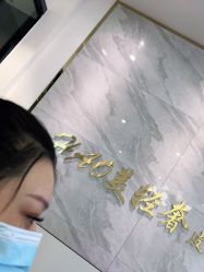 -HAO美皮肤管理·美甲美睫