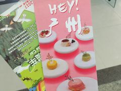 -狐狸和向日葵(北京路店)