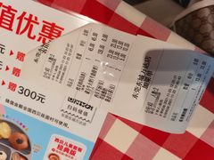 -西贝(东城万达广场店)