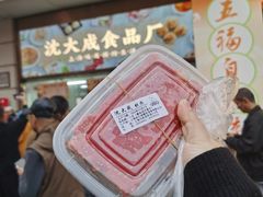 -沈大成(南京东路店)