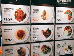 菜单-宜家·瑞典风味餐厅(天津东丽商场店)