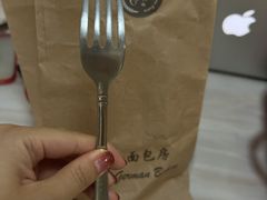 -德南面包房(尚都店)