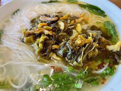 酸菜肉丝米线-好這口重庆小面(总店)