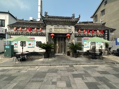 -三林本帮馆(中林街店)