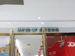 -美可普口腔医院(东街分店)