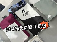-迪桑特DESCENTE(北京三里屯BLANC店)