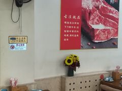 餐具摆设-聚发号清真菜馆