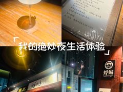 -蜉蝣酒吧(仓山万达店)