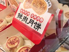 -味多美蛋糕(通州店)