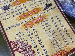 -小杨翘脚牛肉