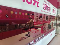 -K22.酸奶草莓(烟台芝罘店)