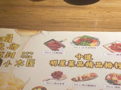 -冰川冷面·延边菜·炭烤串(观前店)